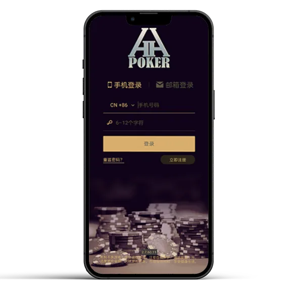 德扑圈正版官网是什么